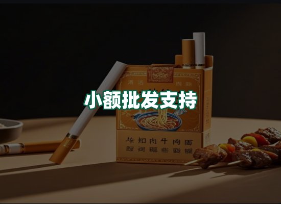 核心优势